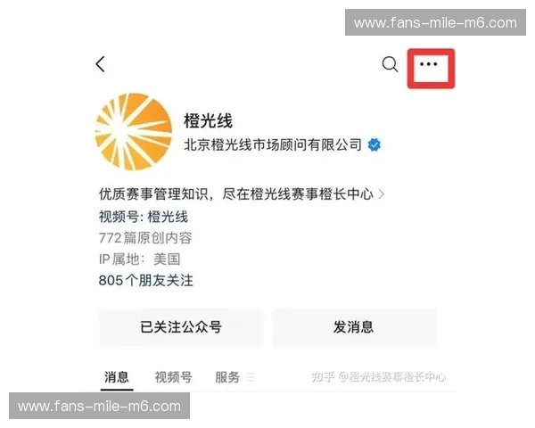 积分榜最新：用数据驱动成长的全新体验